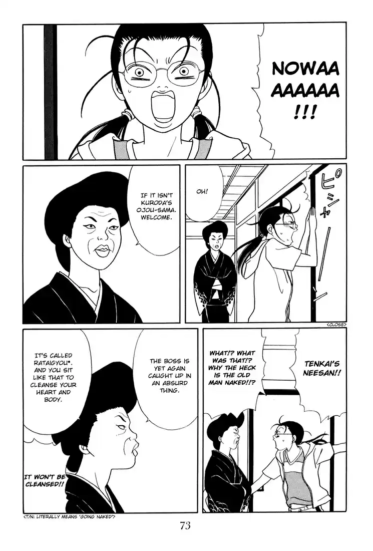 Gokusen Vol. 15 Ch. 138 Exposed !!!!
