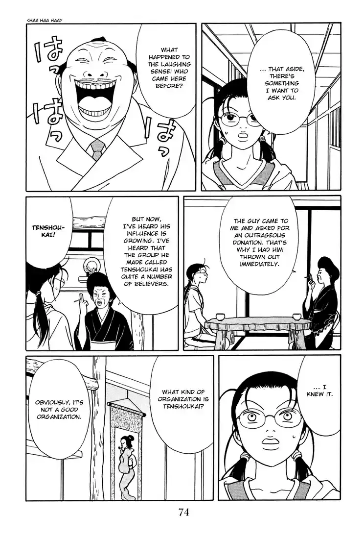 Gokusen Vol. 15 Ch. 138 Exposed !!!!