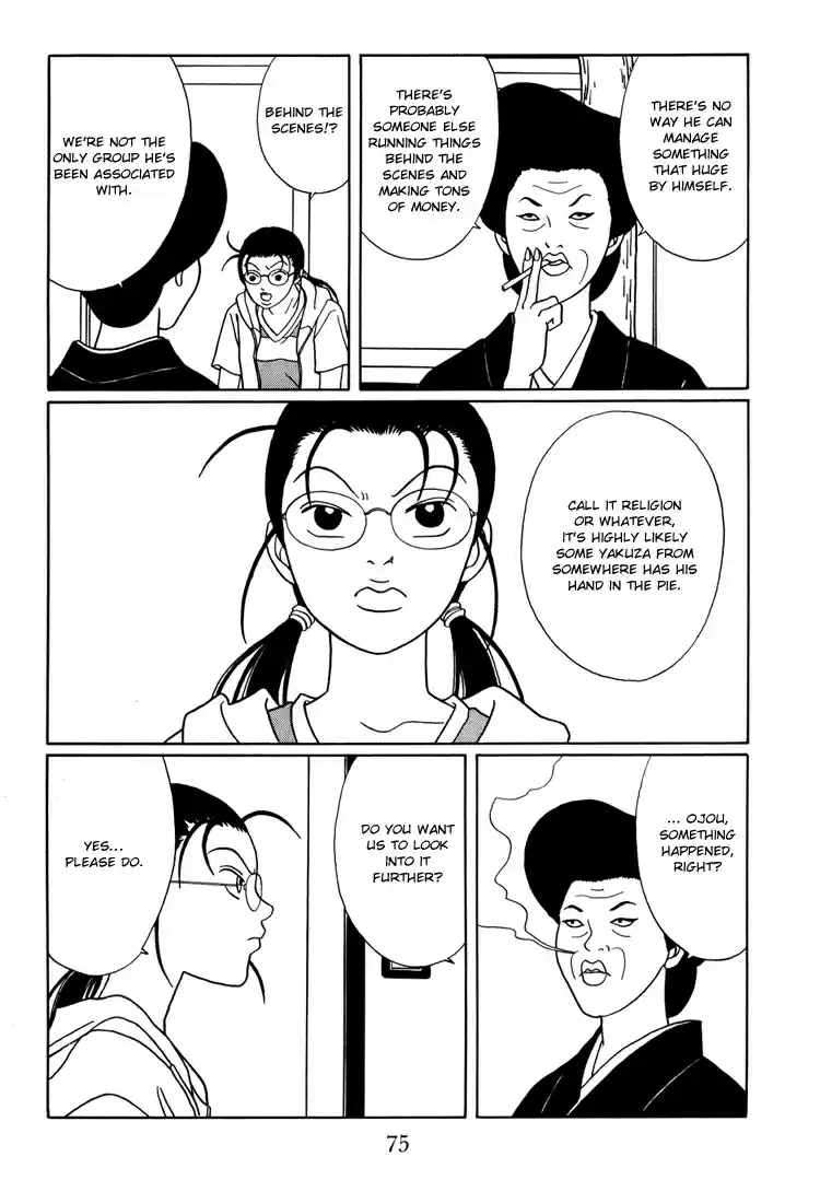 Gokusen Vol. 15 Ch. 138 Exposed !!!!