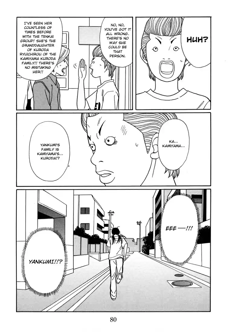 Gokusen Vol. 15 Ch. 138 Exposed !!!!