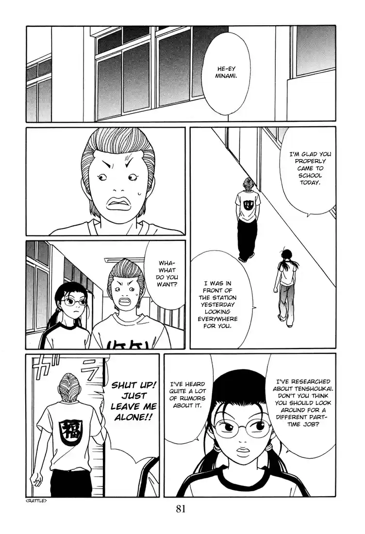 Gokusen Vol. 15 Ch. 138 Exposed !!!!