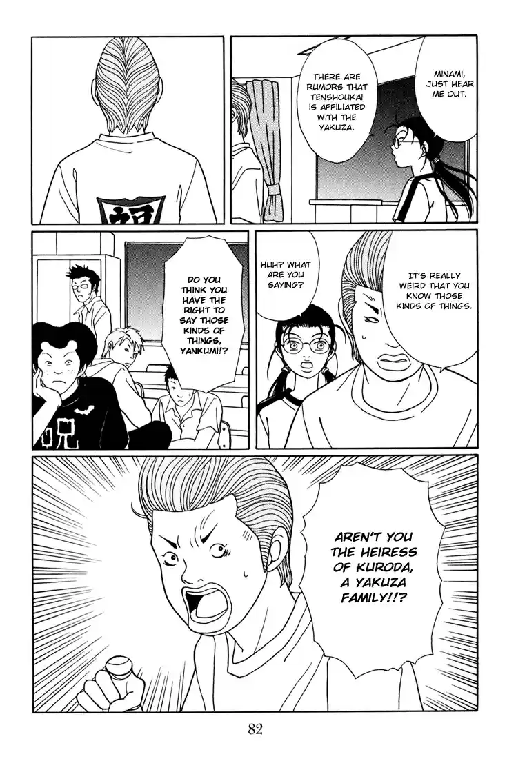 Gokusen Vol. 15 Ch. 138 Exposed !!!!