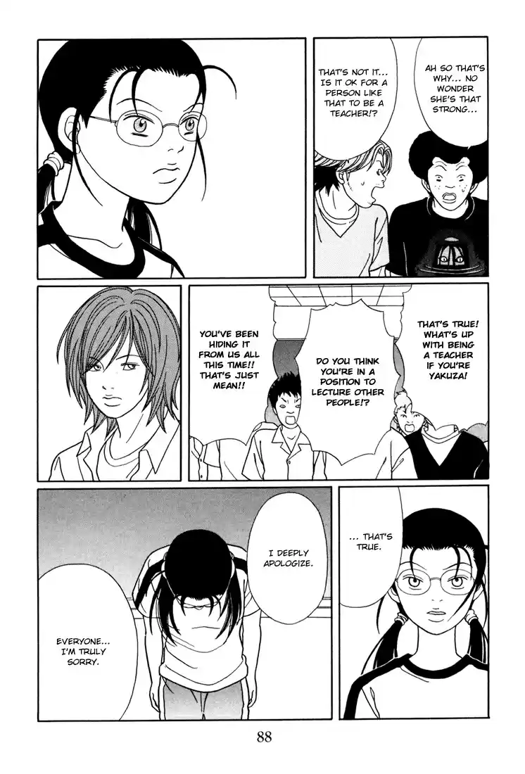 Gokusen Vol. 15 Ch. 139 Oewa Ni Narimashita*