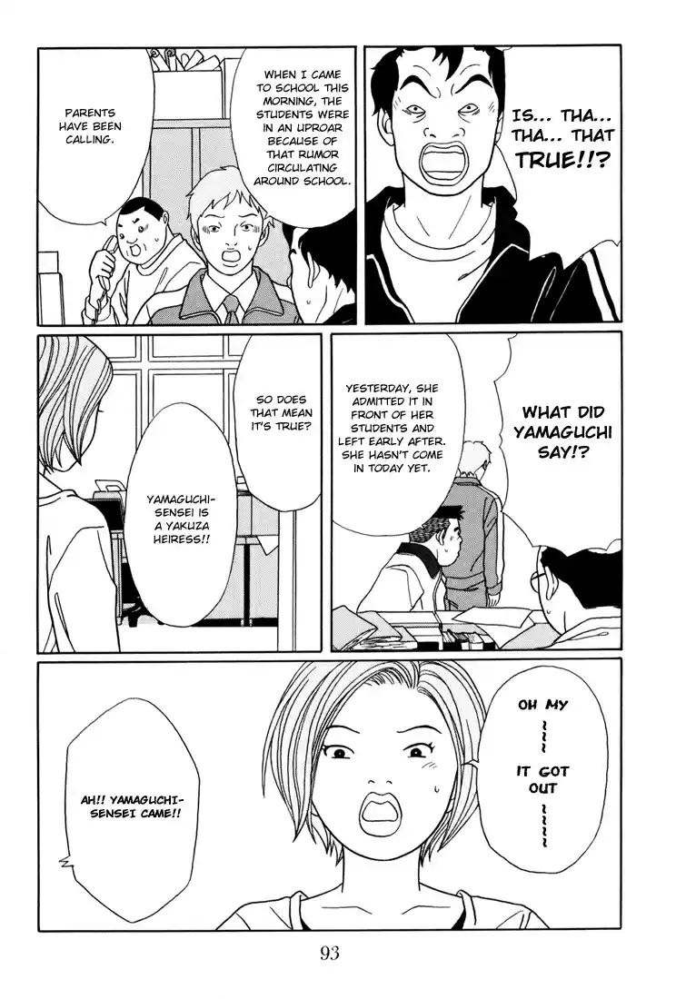 Gokusen Vol. 15 Ch. 139 Oewa Ni Narimashita*