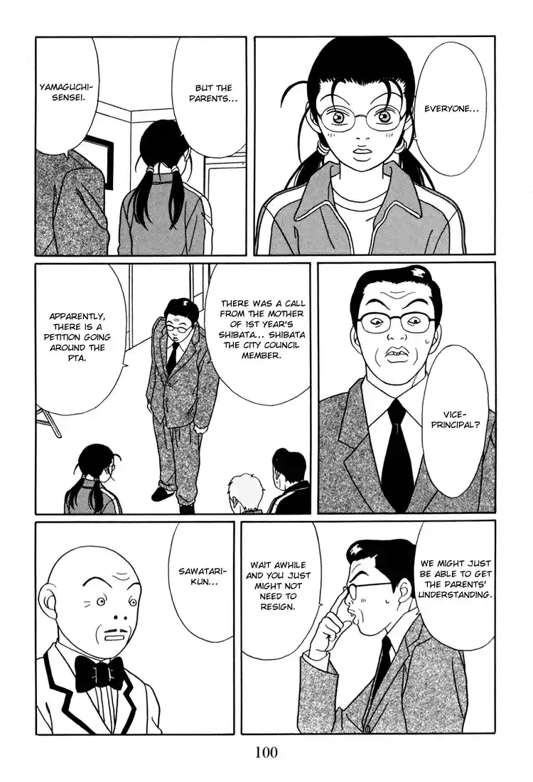 Gokusen Vol. 15 Ch. 139 Oewa Ni Narimashita*