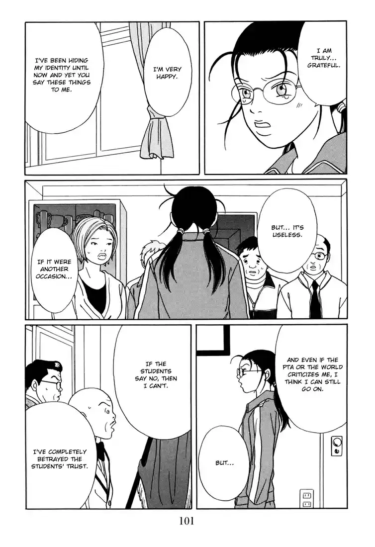 Gokusen Vol. 15 Ch. 139 Oewa Ni Narimashita*