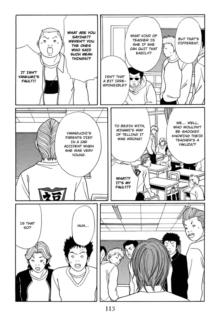Gokusen Vol. 15 Ch. 140 I Want You to Come with Me...