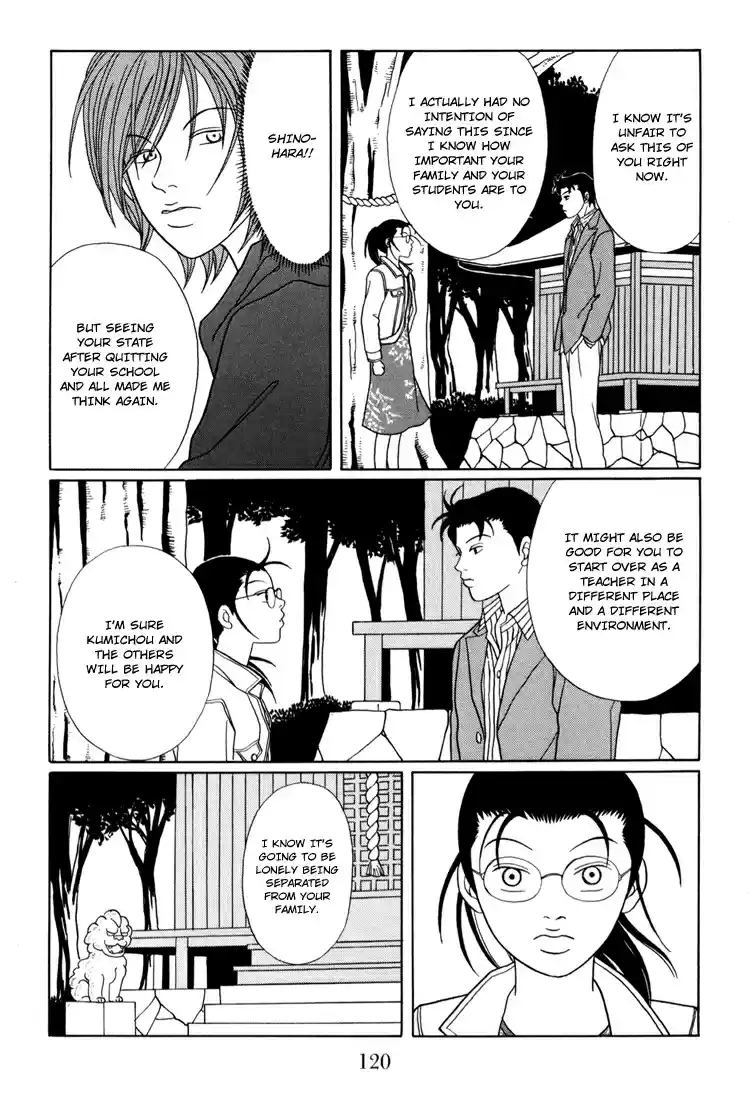 Gokusen Vol. 15 Ch. 140 I Want You to Come with Me...