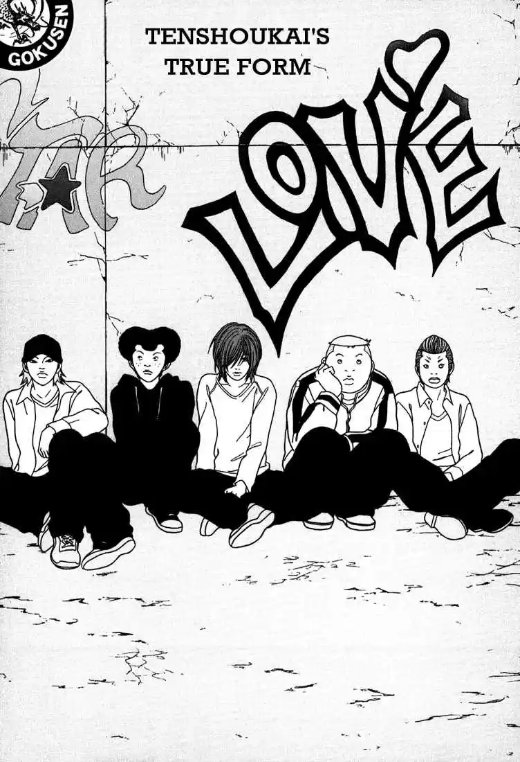Gokusen Vol. 15 Ch. 141 Tenshoukai's True Form