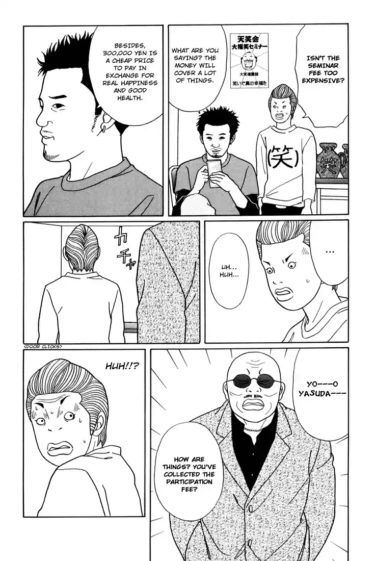 Gokusen Vol. 15 Ch. 141 Tenshoukai's True Form