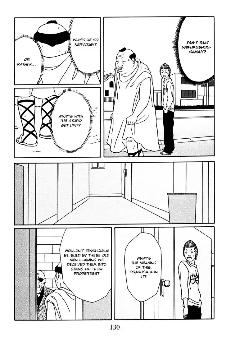 Gokusen Vol. 15 Ch. 141 Tenshoukai's True Form