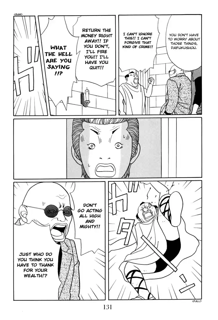 Gokusen Vol. 15 Ch. 141 Tenshoukai's True Form