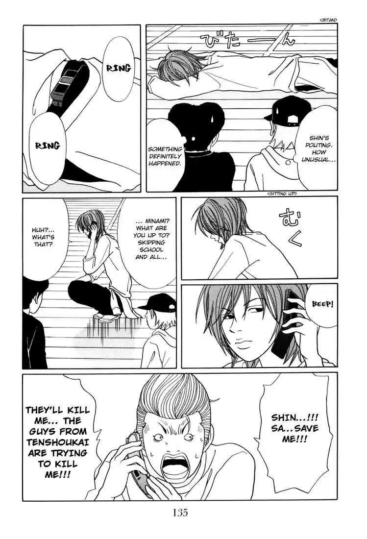 Gokusen Vol. 15 Ch. 141 Tenshoukai's True Form