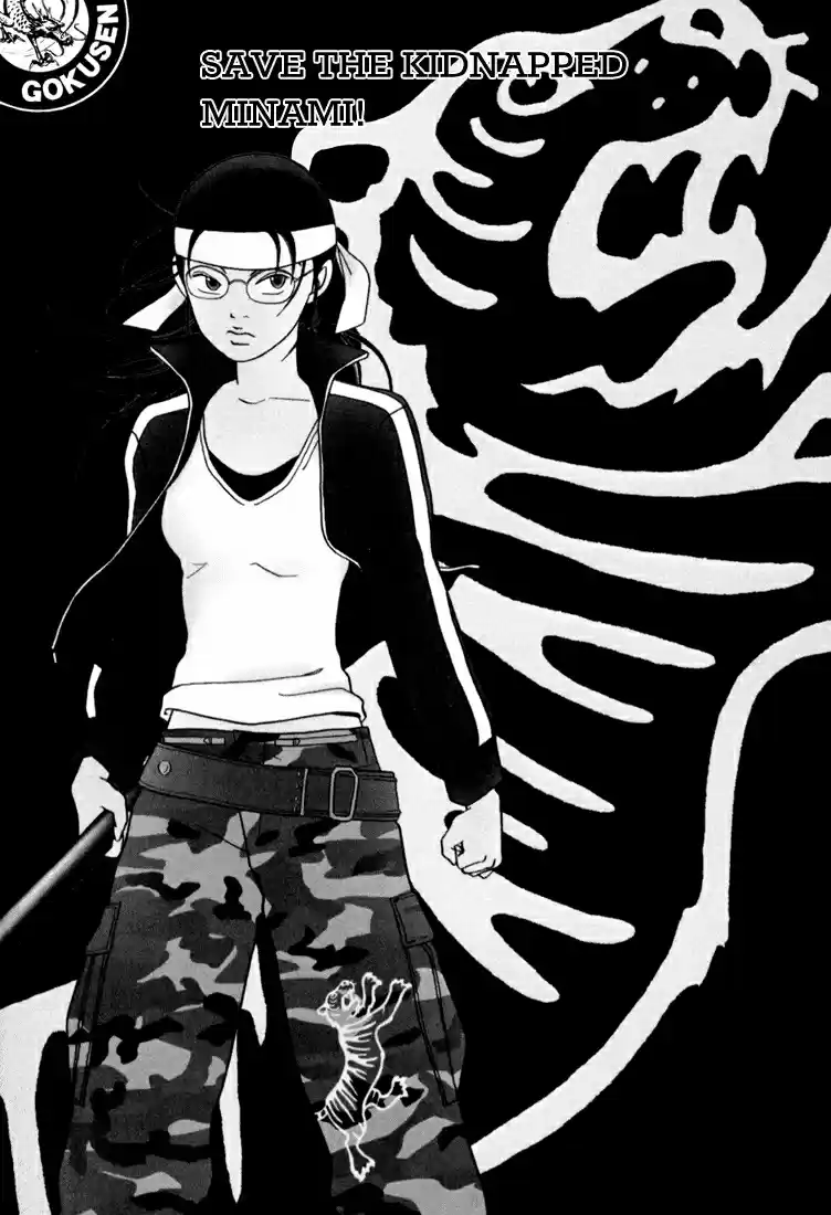 Gokusen Vol. 15 Ch. 142 Save the Kidnapped Minami!
