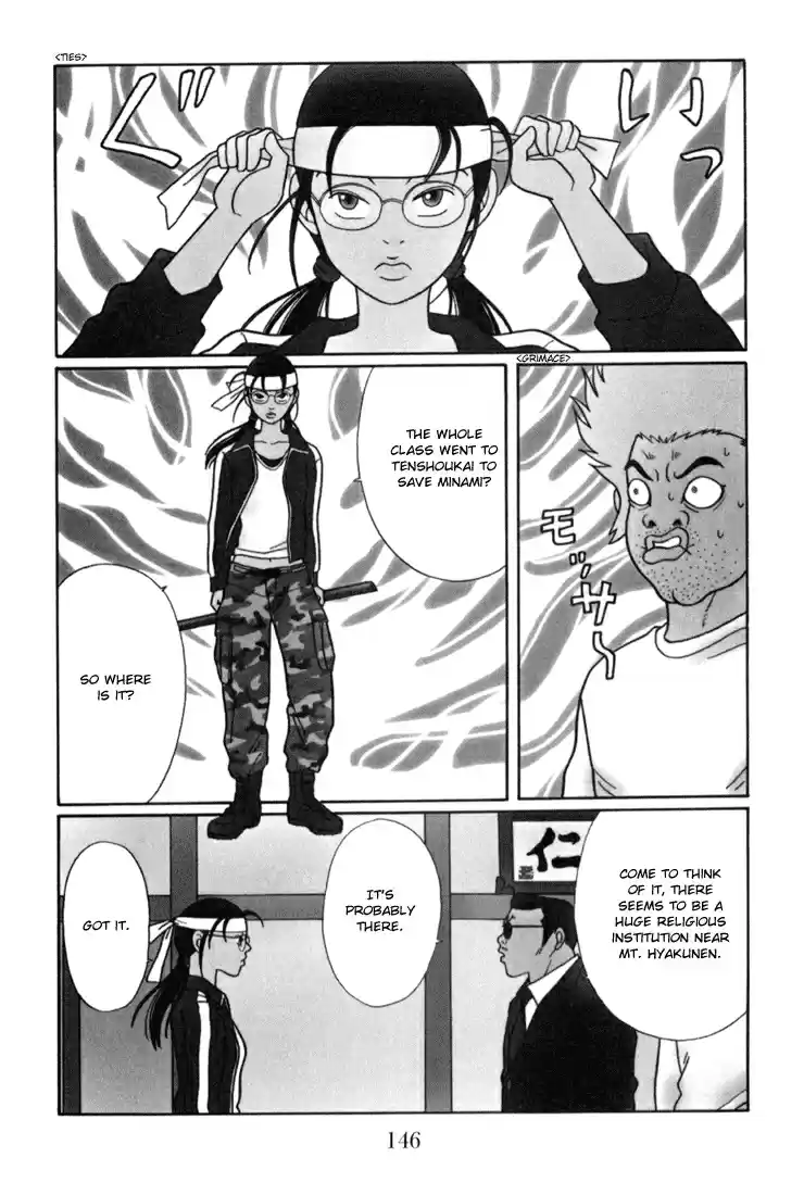 Gokusen Vol. 15 Ch. 142 Save the Kidnapped Minami!