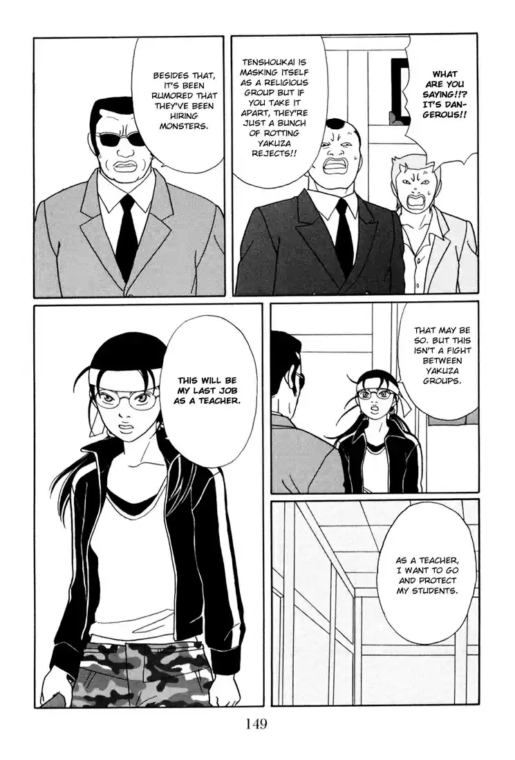 Gokusen Vol. 15 Ch. 142 Save the Kidnapped Minami!