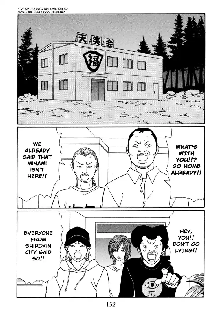 Gokusen Vol. 15 Ch. 142 Save the Kidnapped Minami!