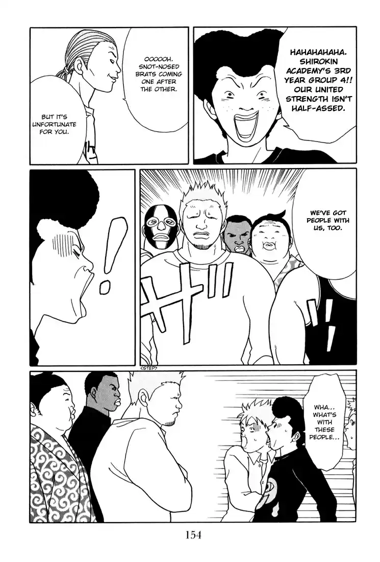 Gokusen Vol. 15 Ch. 142 Save the Kidnapped Minami!