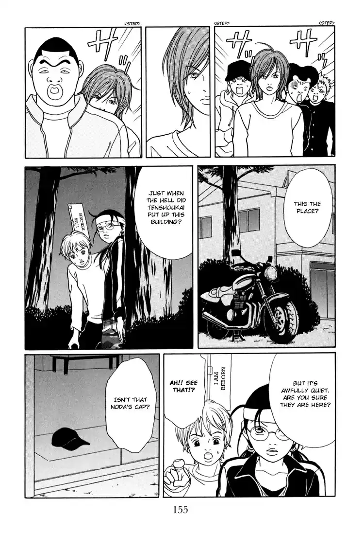Gokusen Vol. 15 Ch. 142 Save the Kidnapped Minami!