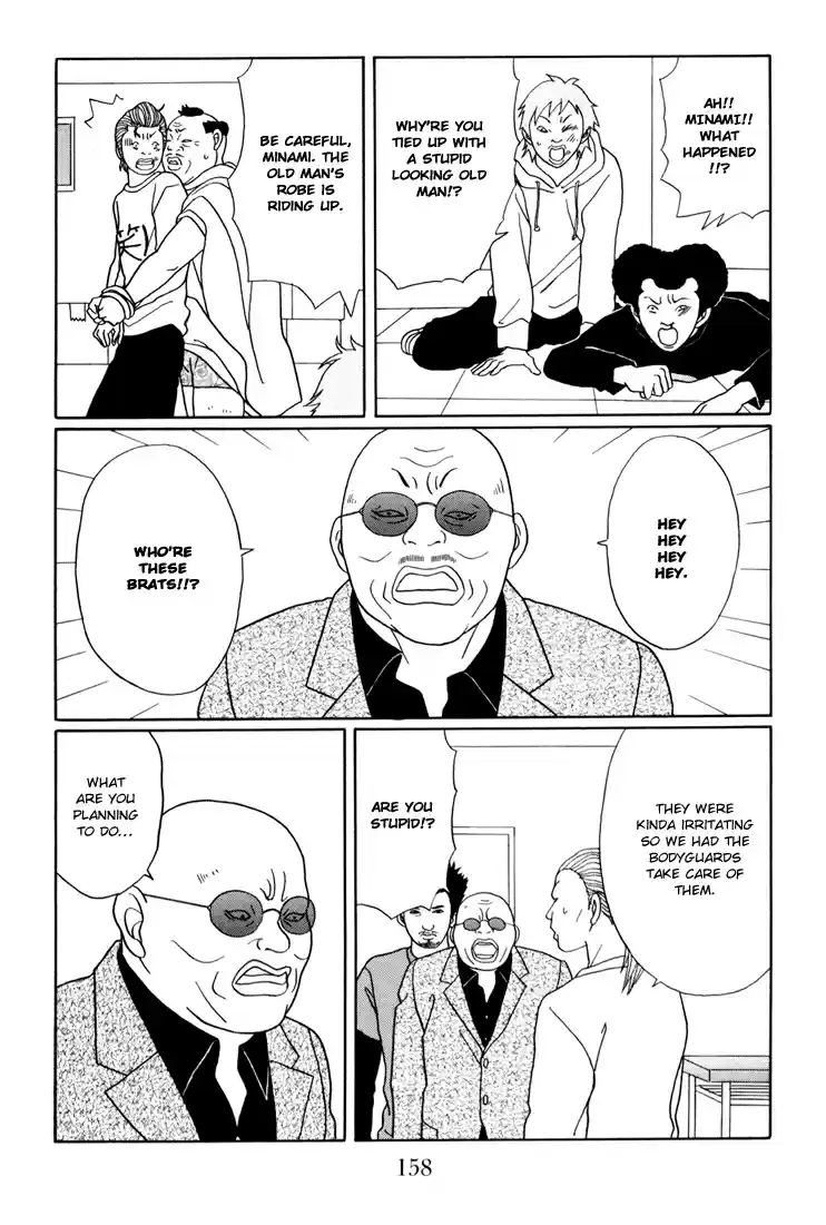 Gokusen Vol. 15 Ch. 142 Save the Kidnapped Minami!