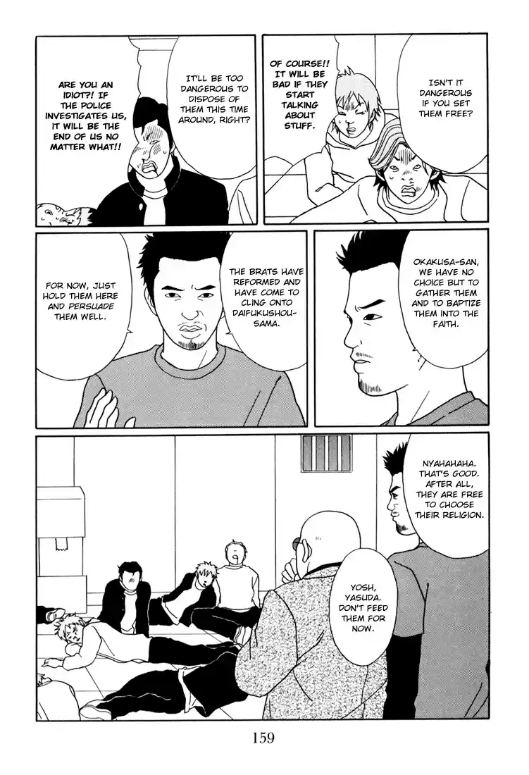 Gokusen Vol. 15 Ch. 142 Save the Kidnapped Minami!
