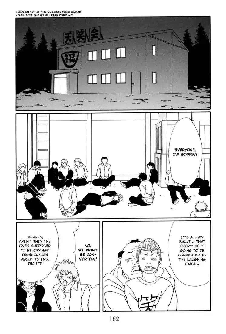 Gokusen Vol. 15 Ch. 143 The Last Boss Appears!!