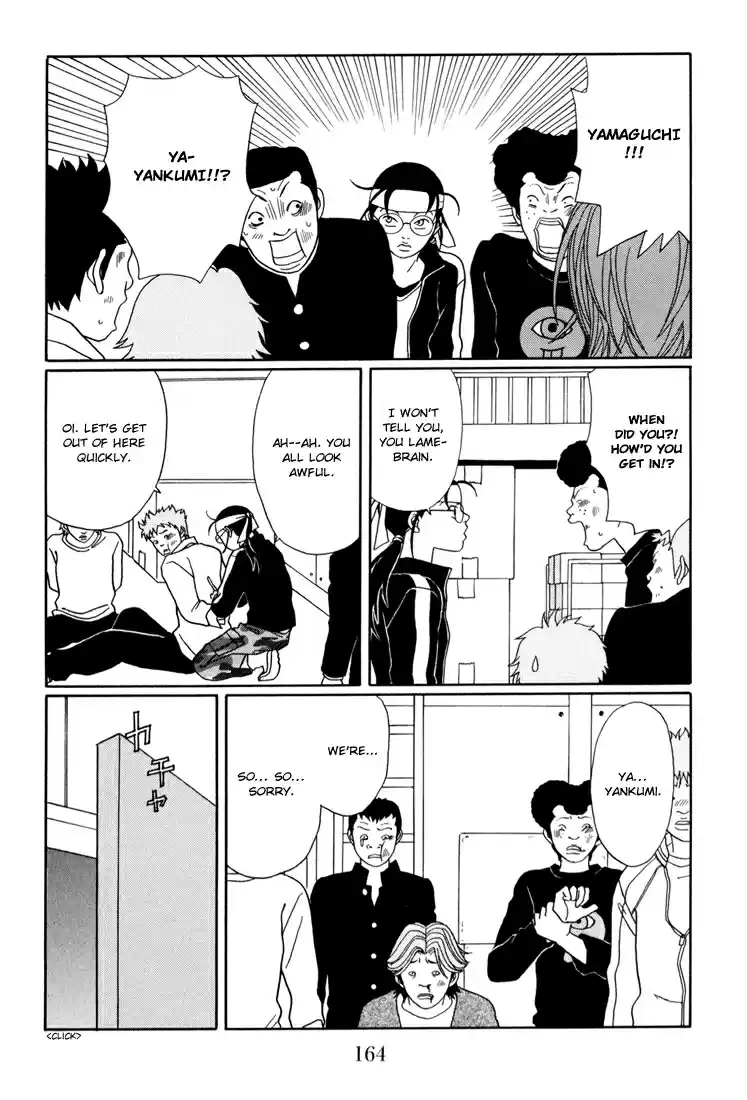 Gokusen Vol. 15 Ch. 143 The Last Boss Appears!!