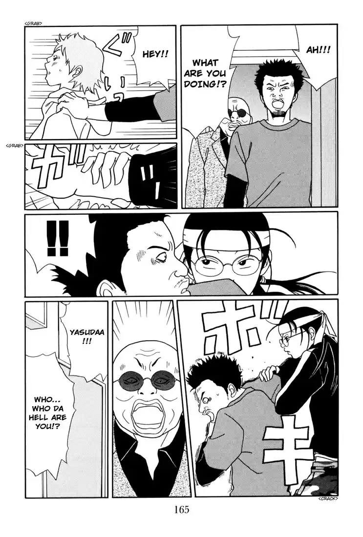 Gokusen Vol. 15 Ch. 143 The Last Boss Appears!!