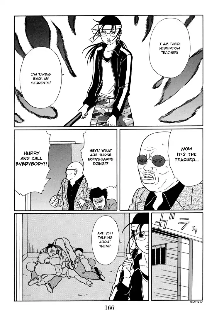 Gokusen Vol. 15 Ch. 143 The Last Boss Appears!!