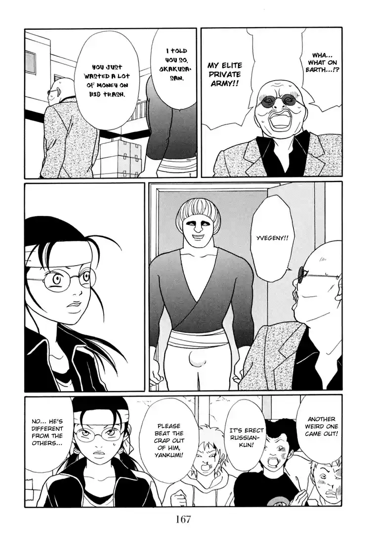 Gokusen Vol. 15 Ch. 143 The Last Boss Appears!!