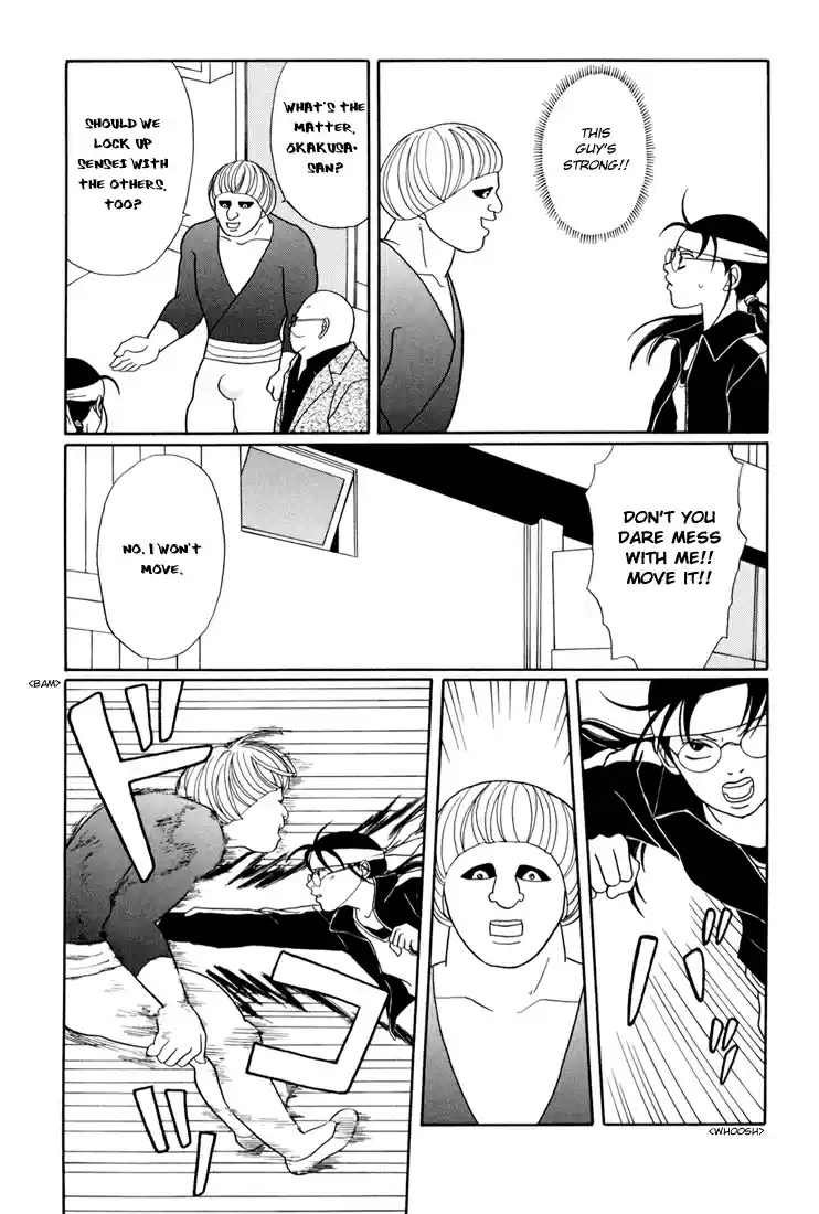 Gokusen Vol. 15 Ch. 143 The Last Boss Appears!!