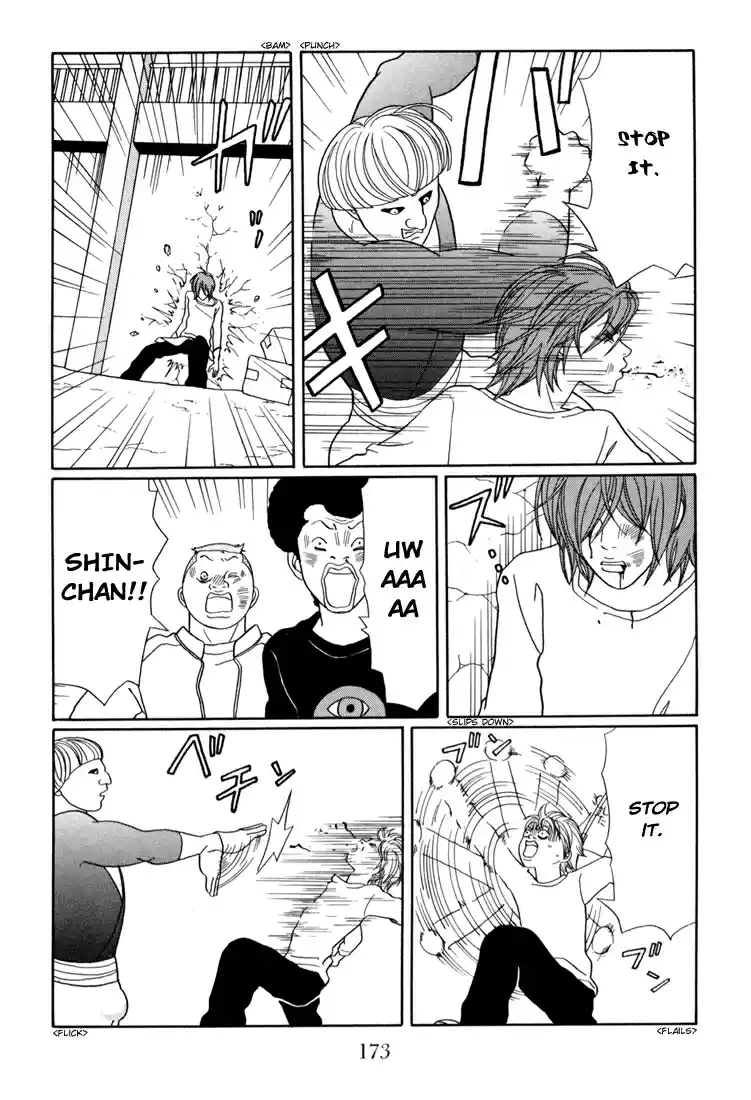 Gokusen Vol. 15 Ch. 143 The Last Boss Appears!!