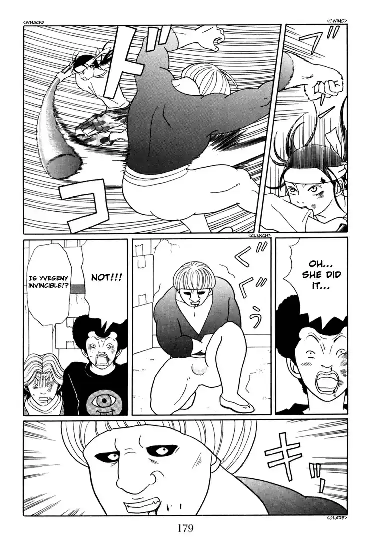 Gokusen Vol. 15 Ch. 144 This Is Kumiko's Life Path!