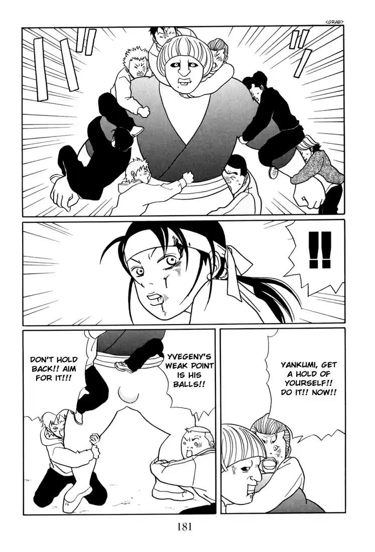 Gokusen Vol. 15 Ch. 144 This Is Kumiko's Life Path!