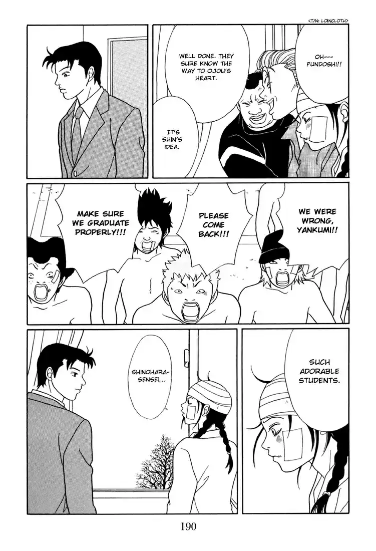 Gokusen Vol. 15 Ch. 144 This Is Kumiko's Life Path!