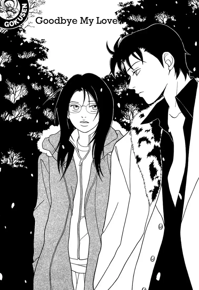 Gokusen Vol. 15 Ch. 145 Goodbye My Love!