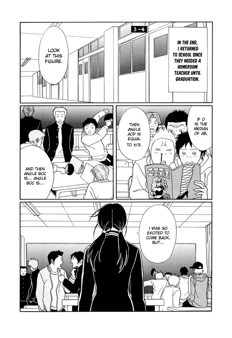 Gokusen Vol. 15 Ch. 145 Goodbye My Love!