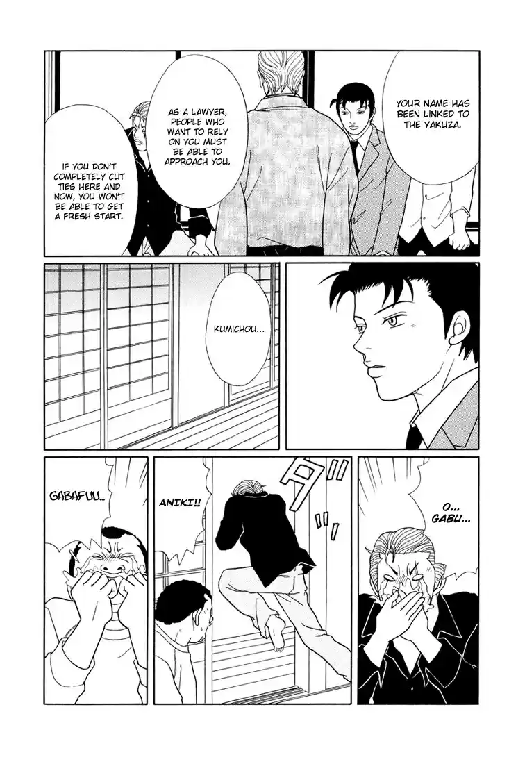 Gokusen Vol. 15 Ch. 145 Goodbye My Love!