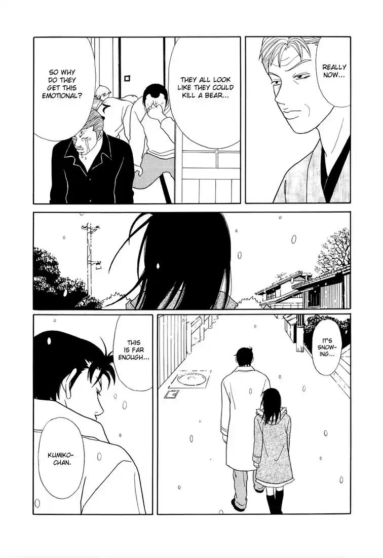 Gokusen Vol. 15 Ch. 145 Goodbye My Love!