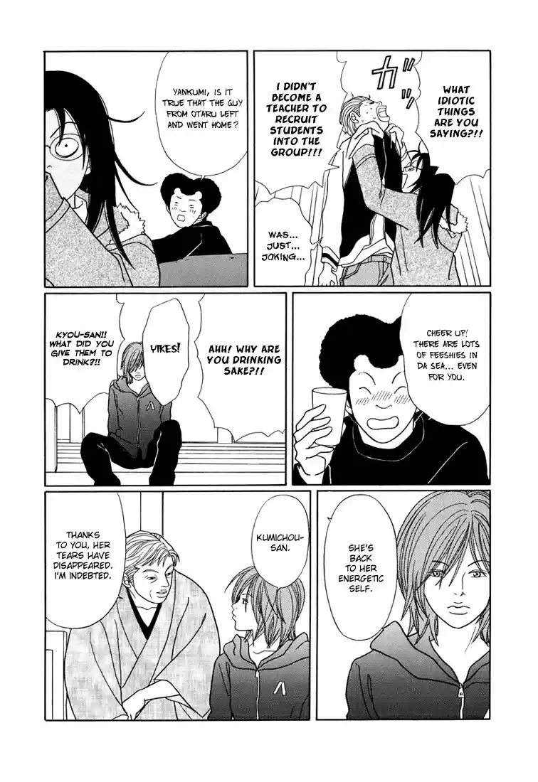 Gokusen Vol. 15 Ch. 145 Goodbye My Love!