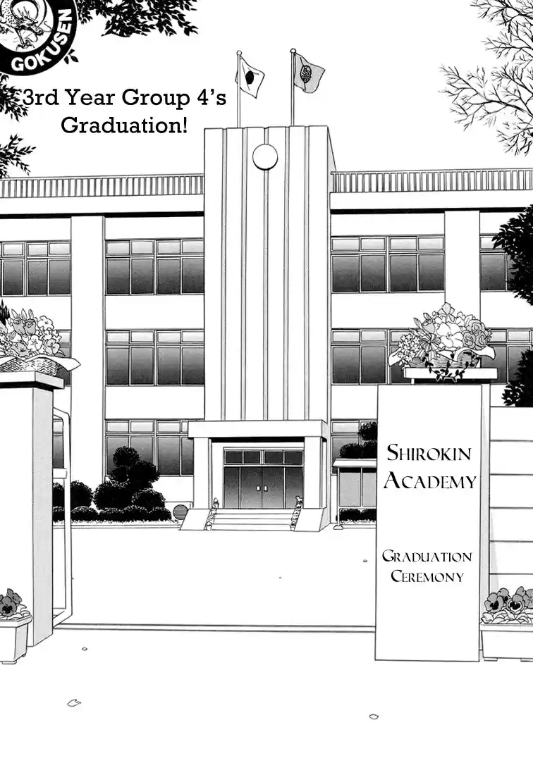 Gokusen Vol. 15 Ch. 146 3rd Year Group 4's Graduation!