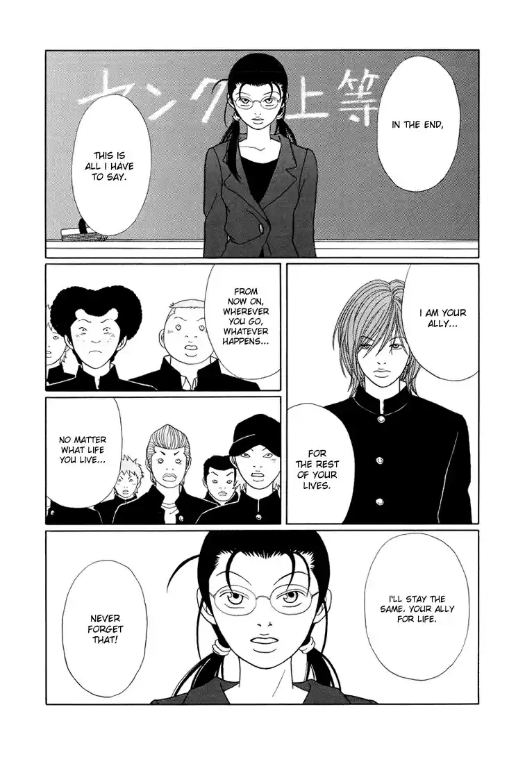Gokusen Vol. 15 Ch. 146 3rd Year Group 4's Graduation!