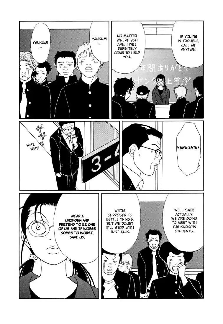 Gokusen Vol. 15 Ch. 146 3rd Year Group 4's Graduation!