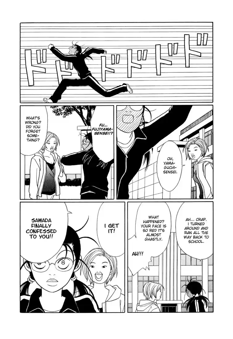 Gokusen Vol. 15 Ch. 147 The Confession