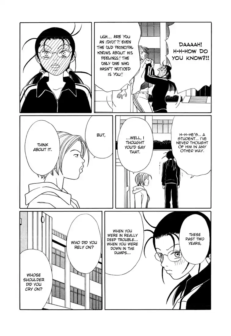 Gokusen Vol. 15 Ch. 147 The Confession