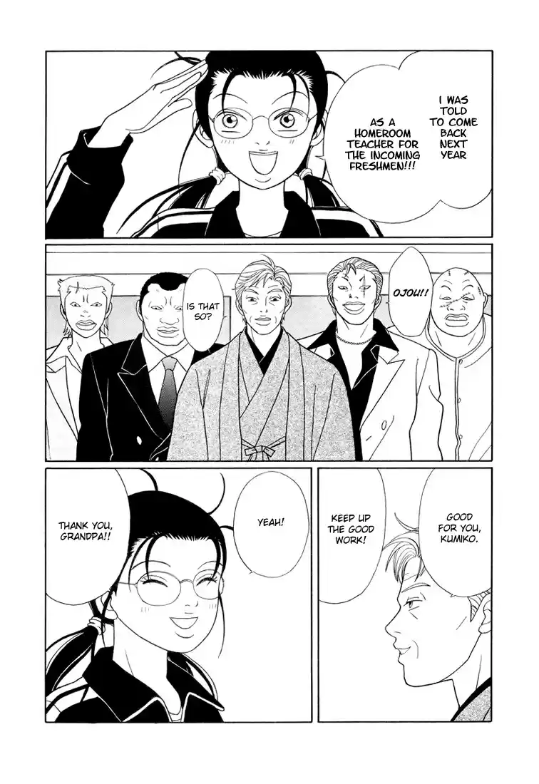 Gokusen Vol. 15 Ch. 147 The Confession