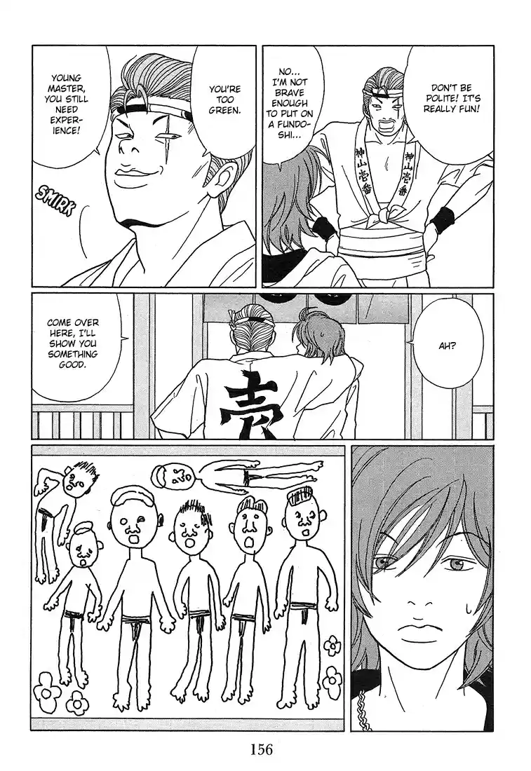 Gokusen Vol. 8 Ch. 80 The Exciting Autumn Festival!