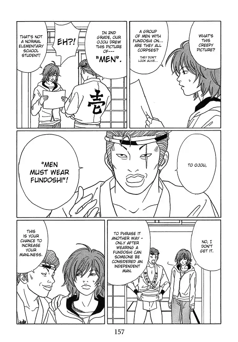 Gokusen Vol. 8 Ch. 80 The Exciting Autumn Festival!