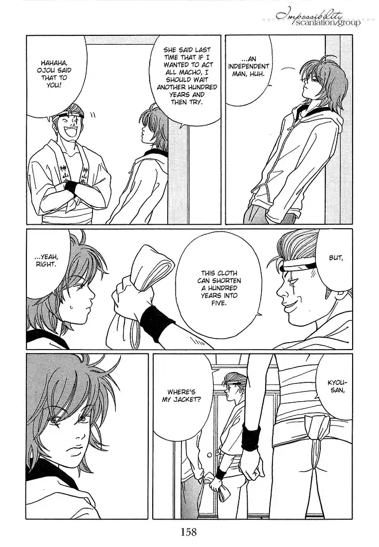 Gokusen Vol. 8 Ch. 80 The Exciting Autumn Festival!