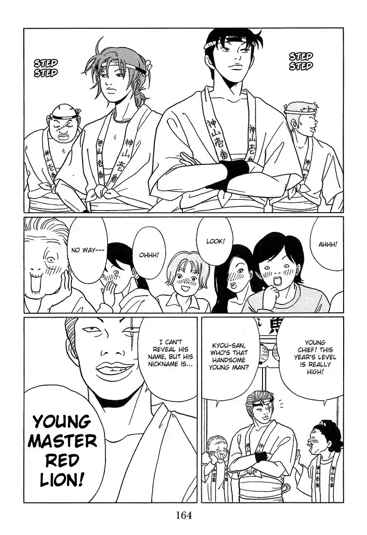 Gokusen Vol. 8 Ch. 80 The Exciting Autumn Festival!